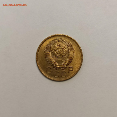 1 копейка 1957 unc - IMG_20240420_143352