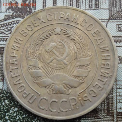 3 копейки 1927 года до 8.11.24 - 3 к 1927 4