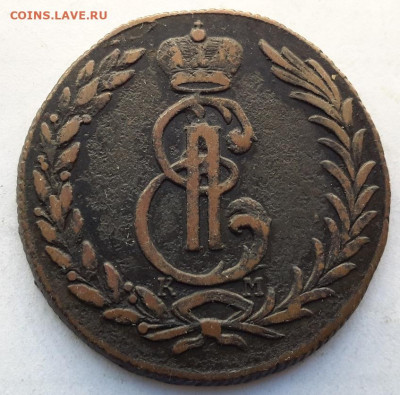 5 КОПЕЕК 1771-1779 гг. сибирские (6 монет разные года) - 20241102_152313---74-2