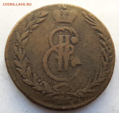 5 КОПЕЕК 1771-1779 гг. сибирские (6 монет разные года) - 20241102_152103---72-2