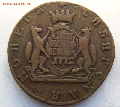 5 КОПЕЕК 1771-1779 гг. сибирские (6 монет разные года) - 20241102_152054---72-3