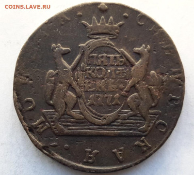 5 КОПЕЕК 1771-1779 гг. сибирские (6 монет разные года) - 20241102_151841---71-3