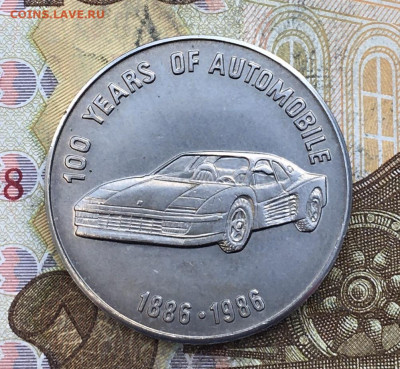 Афганистан 50 афгани 1986 Автомобиль до 07.11 в 22.00 - IMG_E2617.JPG