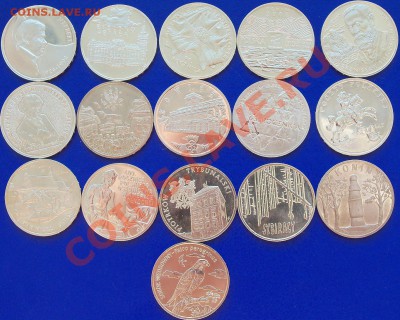 Польша, 2 злотых 2008 комплект 16 монет до 04.02 15-00 МСК - 100_0649.JPG