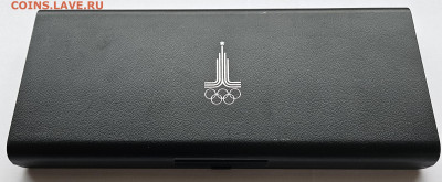 набор монет 1980г. Национальные виды спорта. Серебро. Патина - коробка