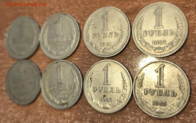 1 рубль годовики 8шт (61-85) с 200р до 06.11.2024 в 22.00 - 4