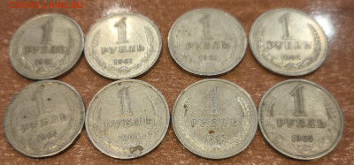 1 рубль годовики 8шт (61-85) с 200р до 06.11.2024 в 22.00 - 3