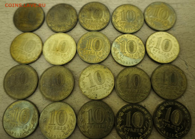 10р ГВС 35шт уставшие с 200р до 06.11.2024 в 22.00 - 7