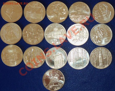 Польша, 2 злотых 2008 комплект 16 монет до 04.02 15-00 МСК - 100_0650.JPG
