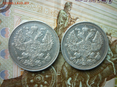 20 копеек 1909,1912 гг. до 07.11.24 в 22-00 по МСК - P1050467.JPG