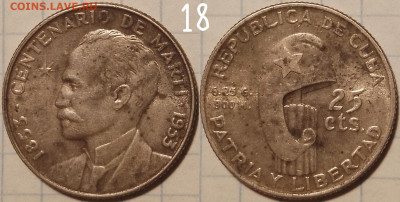 Куба, 25 сент. 1953, AR 900. До 06.11.2024 в 22:00 по Мск. - 18