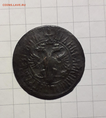 Оценка разновидности Денга 1706 года (҂АѰS) •ДЕ• •НГА - Деньга 1706 (2)