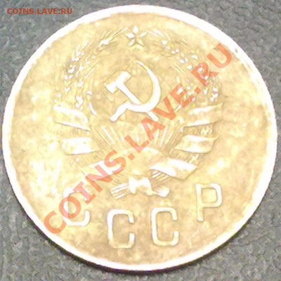 2 копейки 1936г. до 31.01.12 в 22:00 МСК - а3