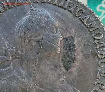 рубль 1775 г. СПБ ЯЧ до 06.11.24 22.00 мск. - 23
