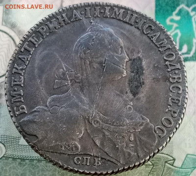 рубль 1775 г. СПБ ЯЧ до 06.11.24 22.00 мск. - 22