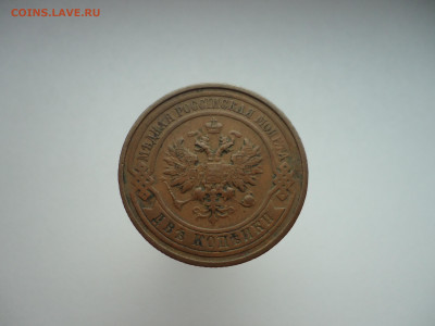 Лот медных монет 1904-1916 гг ( 7-шт ) 04.11.24  22-00 МСК - 34.JPG