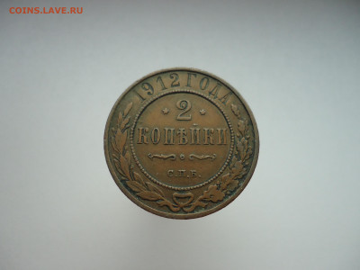 Лот медных монет 1904-1916 гг ( 7-шт ) 04.11.24  22-00 МСК - 35.JPG