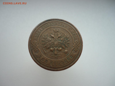 Лот медных монет 1904-1916 гг ( 7-шт ) 04.11.24  22-00 МСК - 40.JPG