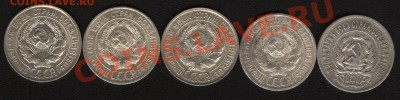 20 копеек серебро Советы до 02.02.2012 22:00 по Мск - аверс1_1
