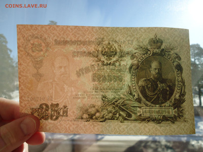Лот Бон РИ  ( 6 - штук )  до  04.11.2024  до  22-00  МСК - 6.JPG