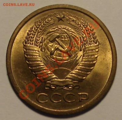 5 КОПЕЕК 1973 г.  до  02.02.12. до 22-00 - DSC05973.JPG