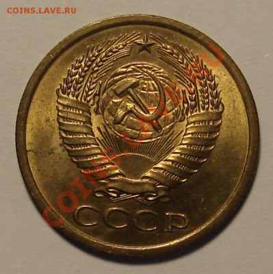 5 КОПЕЕК 1972 г.  до  02.02.12. до 22-00 - DSC05975.JPG