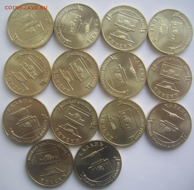10 рублей ГТД КАЗАНЬ 30 штук до 4.11 22-00 - 10 казань 14 шт аверсы