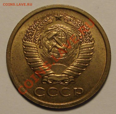 5 КОПЕЕК 1969 г.  до  02.02.12. до 22-00 - DSC05979.JPG