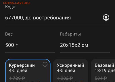Серия «Российская (Cоветская) мультипликация» - _20241103_145820.JPG