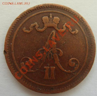 - с рубля - Русская Фин. 10 пенни 1866 - до 02.02.2012 - DSC04764.JPG