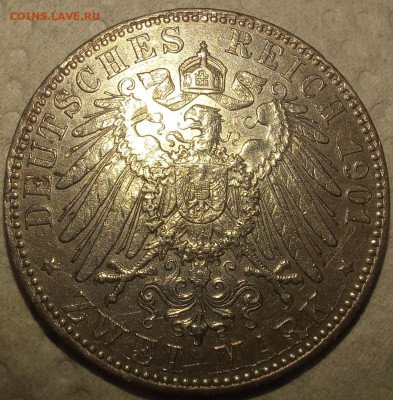 2 Марки 3 монеты 1901 на оценку - 14582889-a571-4e6c-acba-5e0e26053308