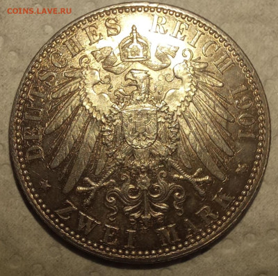 2 Марки 3 монеты 1901 на оценку - fa8a35b4-7a71-4043-a203-9e37d7b7c641