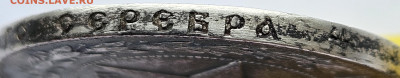 1 рубль 1922 АГ очень сильно потрепанный жизнью - гурт2