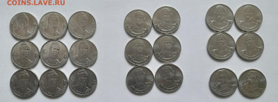 2 руб. Полководцы и герои войны 1812г. до 07.11.24 22-00 - 20241103_131118