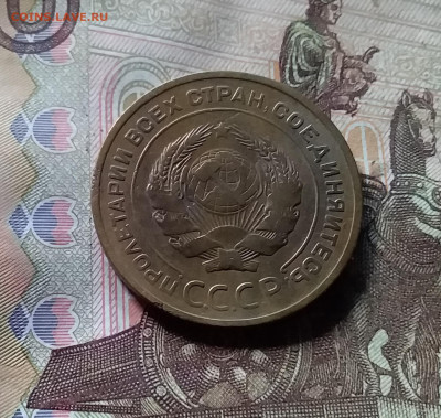 5 копеек 1931. До 07.11.24 в 22.00 - 20241103_135218