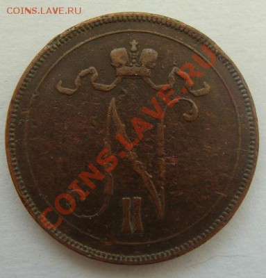 -с рубля- Русская Фин. 10 пенни 1895 - до 02.02.2012 - DSC04762.JPG
