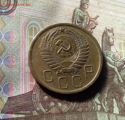5 копеек 1957. До 07.11.24 в 22.00 - 20241103_140820
