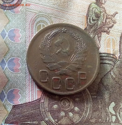 3 копейки 1936. До 07.11.24 в 22.00 - 20241103_142704