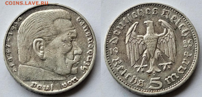 5 марок 1935 Гинденбург 4 шт A, E, G, F бюджетные - 5 марок 1935 G