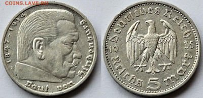 5 марок 1935 Гинденбург 4 шт A, E, G, F бюджетные - 5 марок 1935 Е