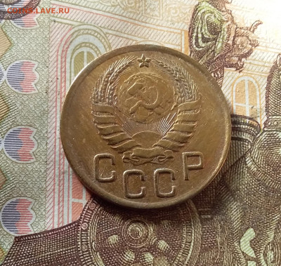 3 копейки 1940. До 07.11.24 в 22.00 - 20241103_143234