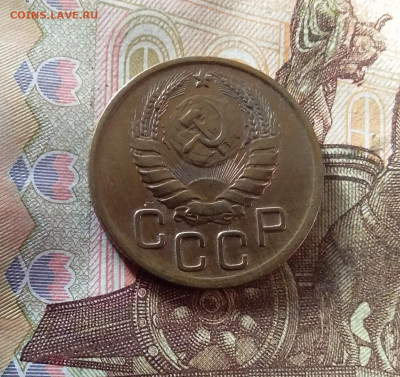 3 копейки 1946. До 07.11.24 в 22.00 - 20241103_143528