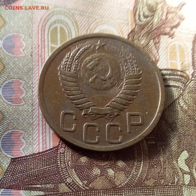 3 копейки 1950. До 07.11.24 в 22.00 - 20241103_144231