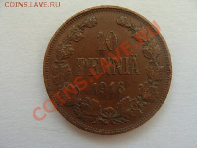 -с рубля- Русская Фин. 10 пенни 1916 - до 02.02.2012 - DSC04757.JPG