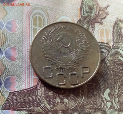 3 копейки 1953. До 07.11.24 в 22.00 - 20241103_144813