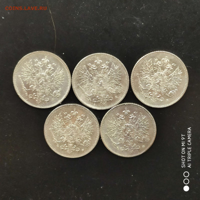 25 pennia 1915, 1916 UNC  - до 09.11 до 22.00 - 1730452370547 (1)