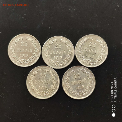 25 pennia 1915, 1916 UNC  - до 09.11 до 22.00 - 1730452370558 (1)