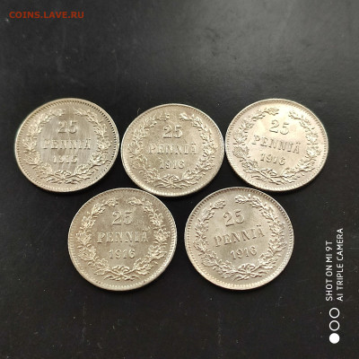 25 pennia 1915, 1916 UNC  - до 09.11 до 22.00 - 1730452370555 (1)