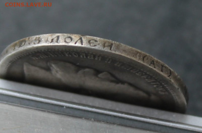50 копеек 1896 год АГ - IMG_8296.JPG