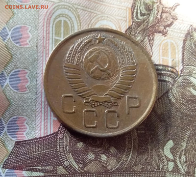3 копейки 1957. До 07.11.24 в 22.00 - 20241103_151923
